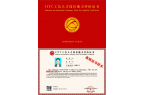关于10月举办2025年第4期（高级）I