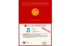 10月19日举办2026年第4期IITC